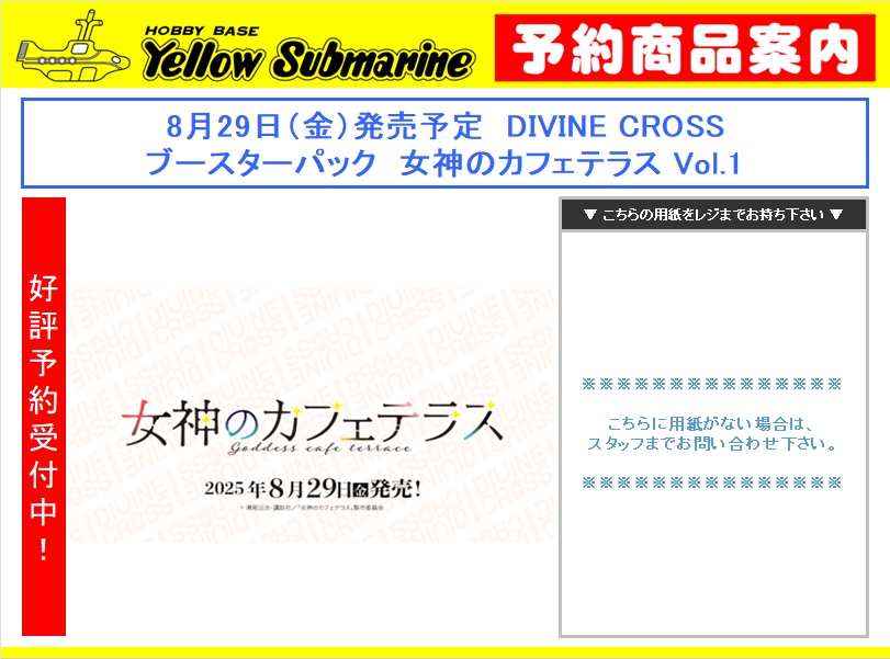 ARS10+　天然温泉でお肌つるつる divine cross divinecross - Search / X