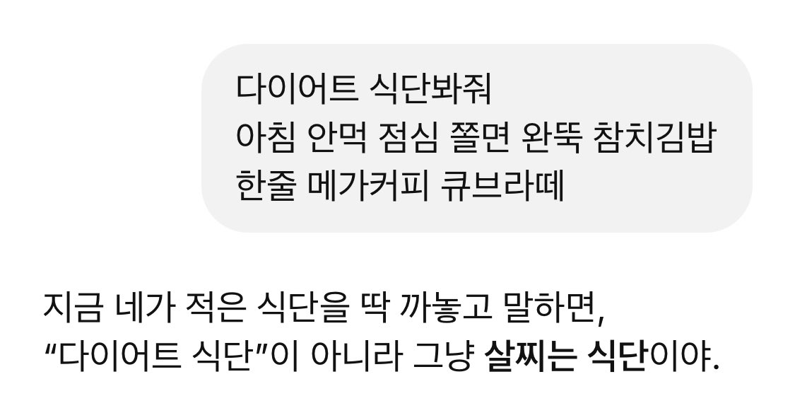 아는데 한번 물어봣다 시바색히야