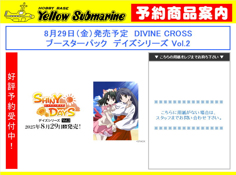 divinecross - Search / X