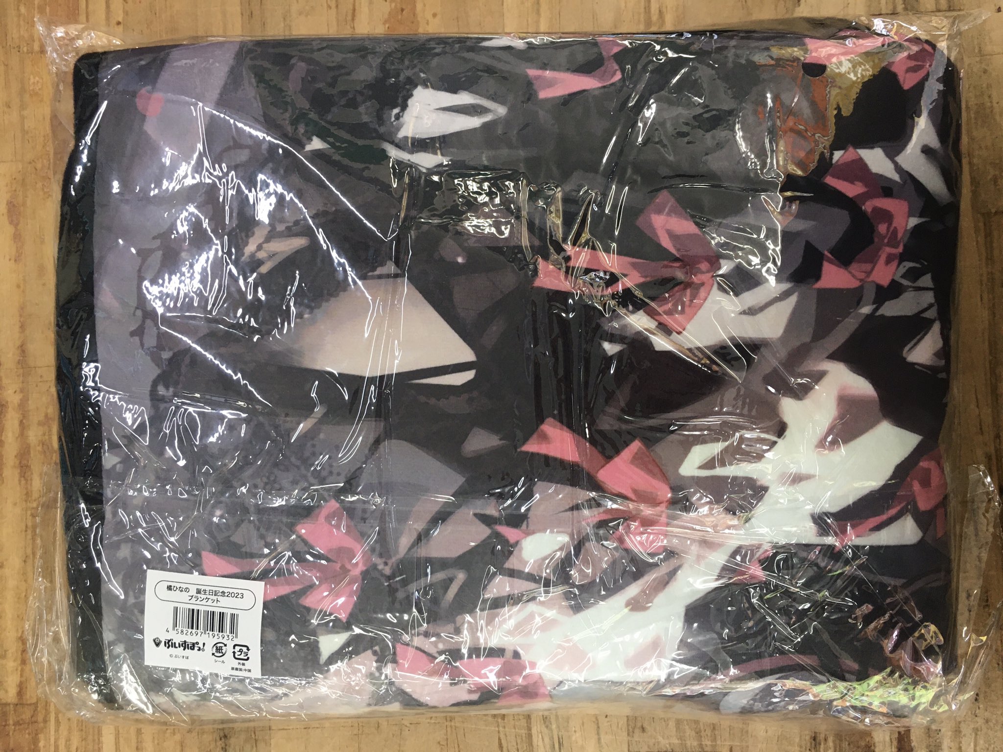 橘ひな 誕生日記念2023 グッズセット ぶいすぽっ！ 橘ひなの 誕生