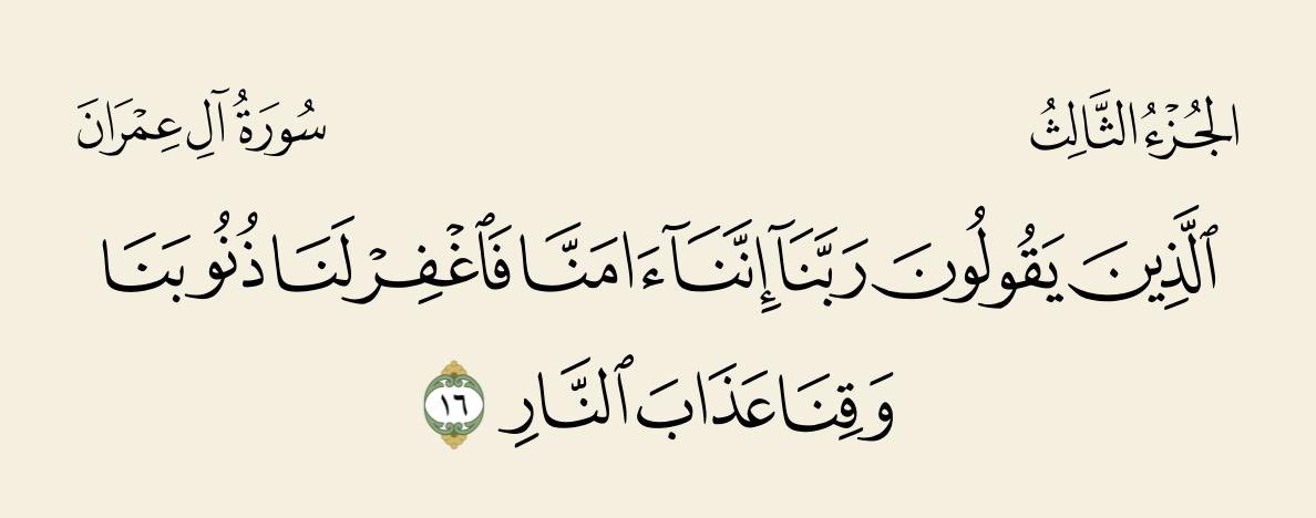 وشوله tweet media