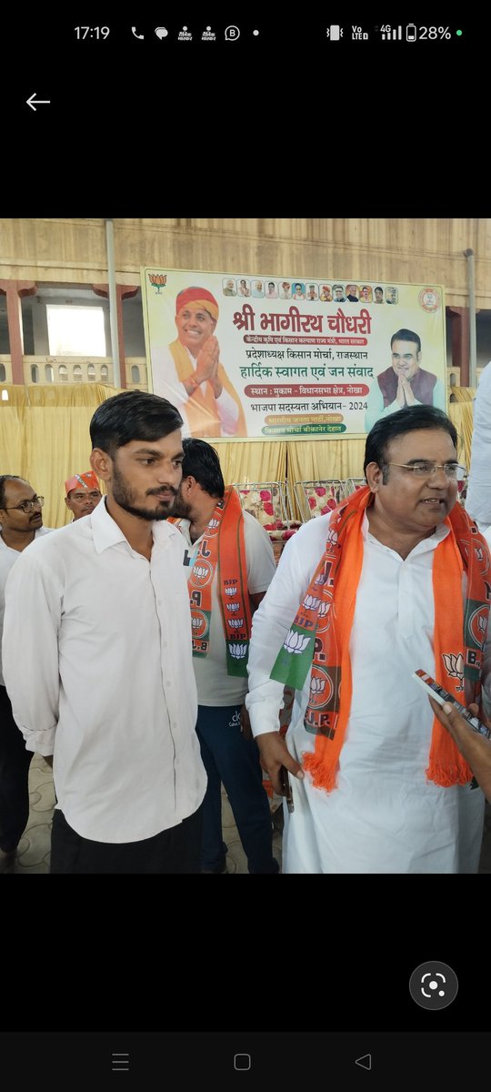 sanvarbjp's tweet photo. मेरे मार्गदर्शक , प्रेरणास्त्रोत नोखा के जन लाडले ,  बड़े भाई साहब आदरणीय बिहारी लाल जी बिश्नोई को जन्मदिवस की बहुत बहुत बधाई एवं शुभकामनाएं
@biharibishnoi https://t.co/ubX5qmjJq6