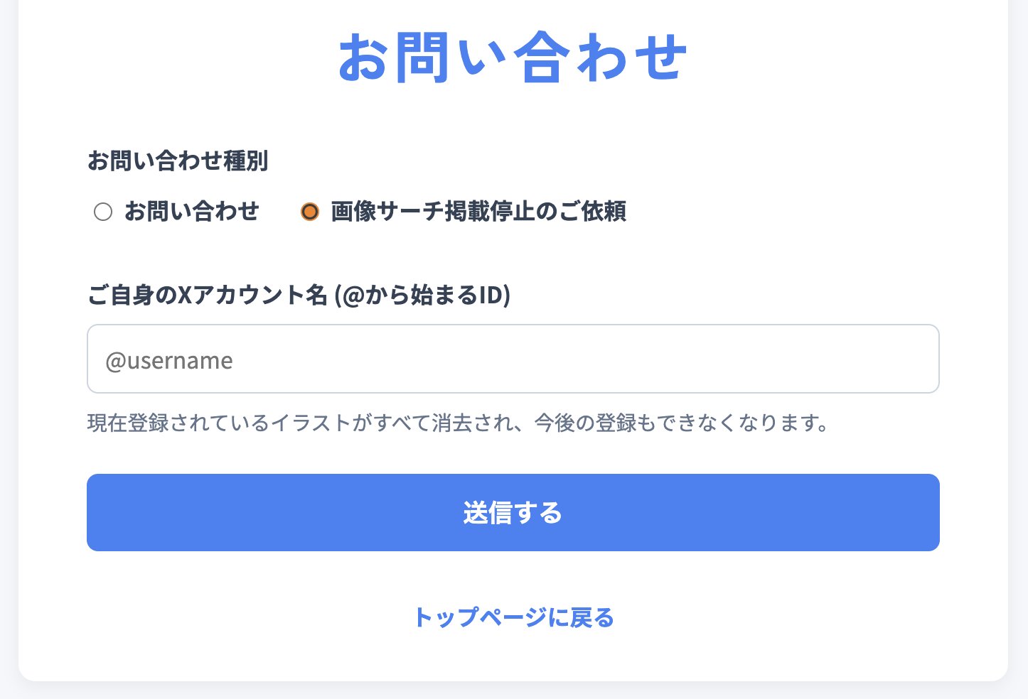 きなこもち@◯◯サーチの人 on X: 