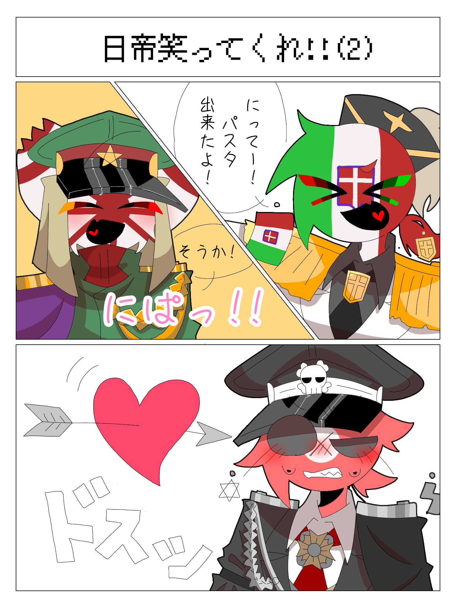 オランダ様♡専用ページ♡ mしゃち (@msusi0213) / X