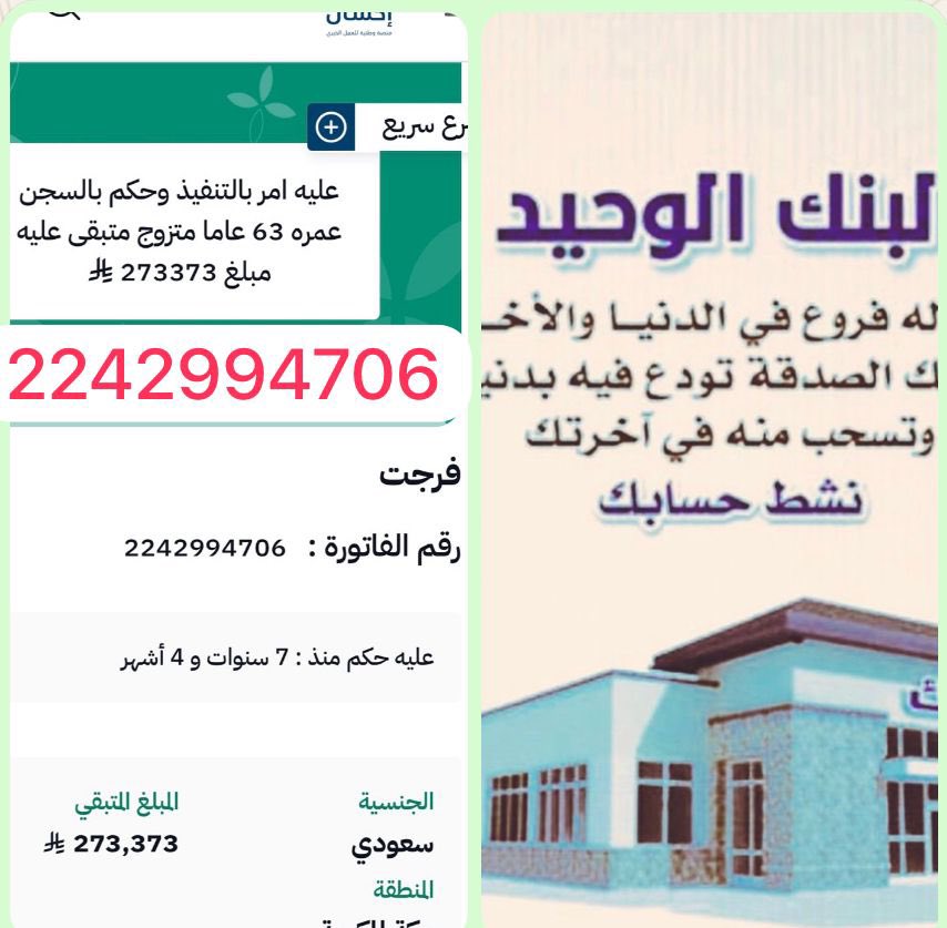 <a href="/rajhiabdlmohsen/">عبدالمحسن بن صالح الراجحي</a>