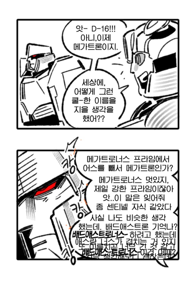 다은 (@daeungame) on Twitter photo 