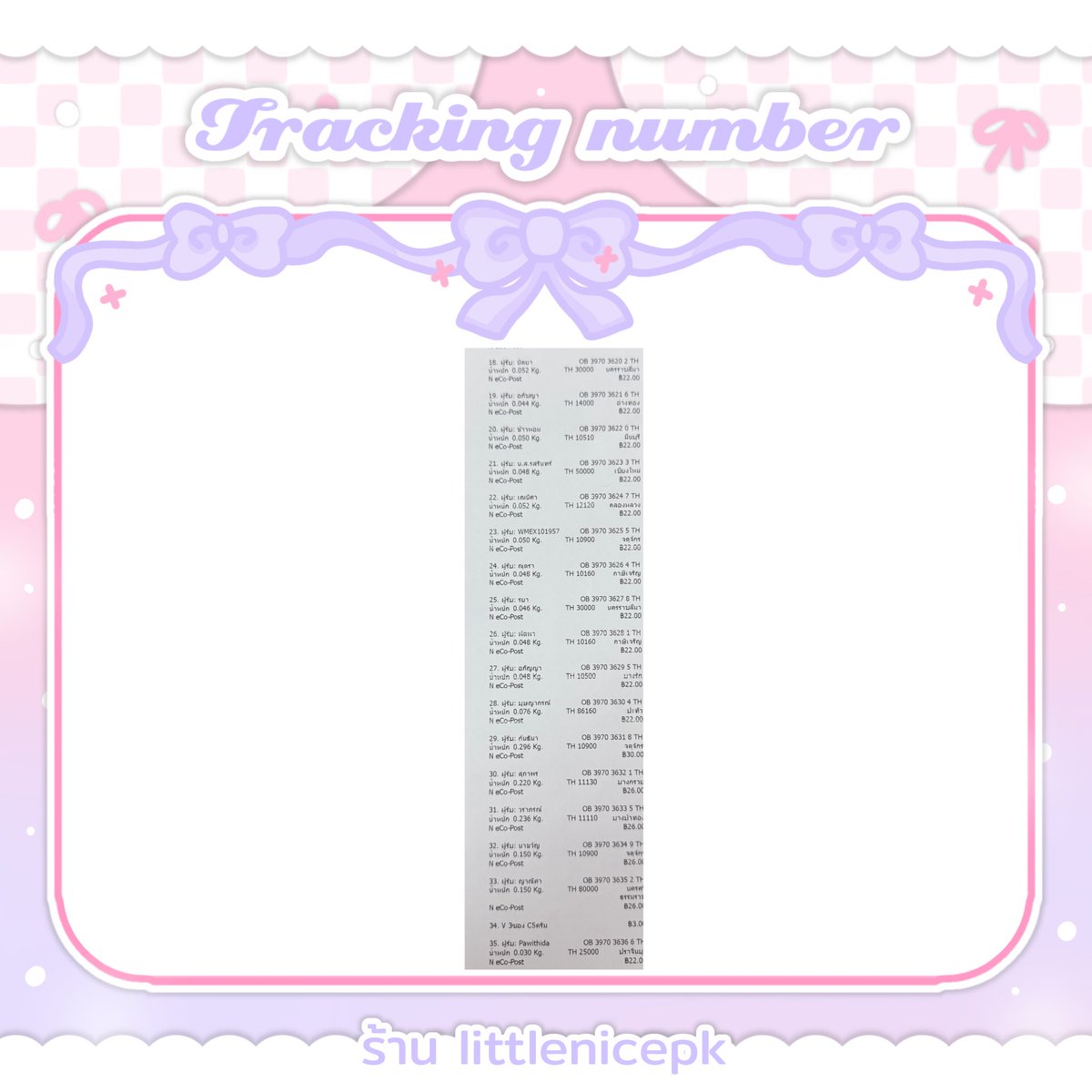 ౨ৎ⋆˚.⋆ Tracking number🧾 ⑅♡

ʚ 25.08.25 ɞ

𓏳 ขนส่ง Thailand Post

ได้รับของเเล้วฝากรีวิวที่  #rvlittlenicepk
ให้ทางร้านหน่อยน้า 🤏🏻 ૮ ․ ․ ྀིა

( #trackinglittlenicepk )