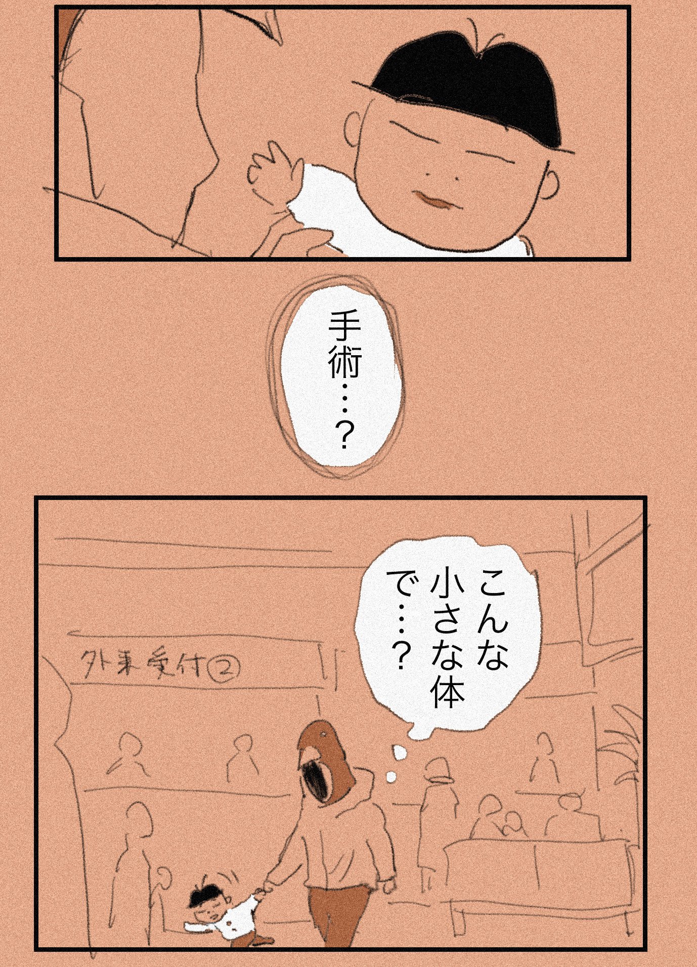 植木屋けやきチャンネル (@BL7qFrHQ2QLCoMu) / X