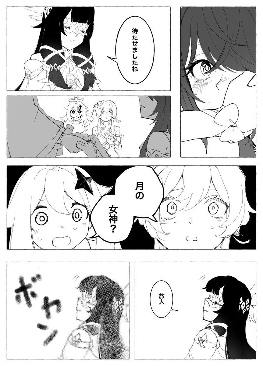 (6/8) 
