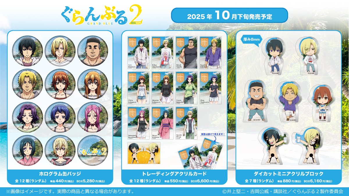 7点　ゆうこりん様　ジョングクアクリルブロック 8月発売予定】「東方LostWord」トレーディングアクリルブロック