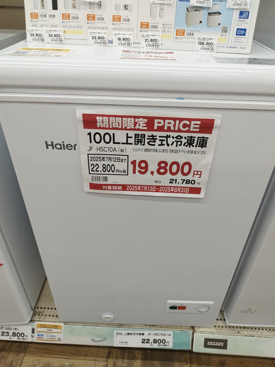 これめっちゃ欲しい