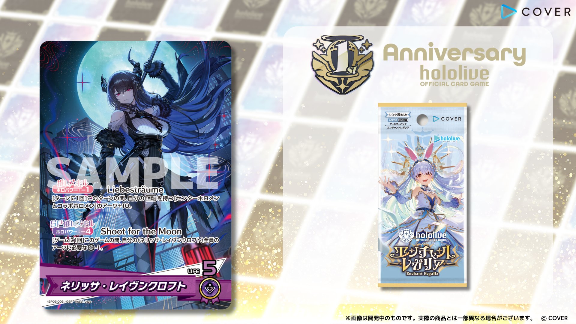 hololive OFFICIAL CARD GAME【公式】 on X: 