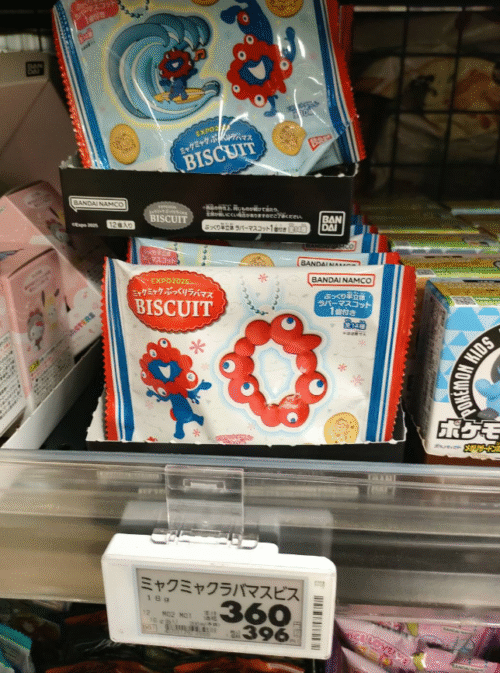 EXPO2025 ミャクミャク ぷっくりラバマスビスケット 取扱い店はどこ