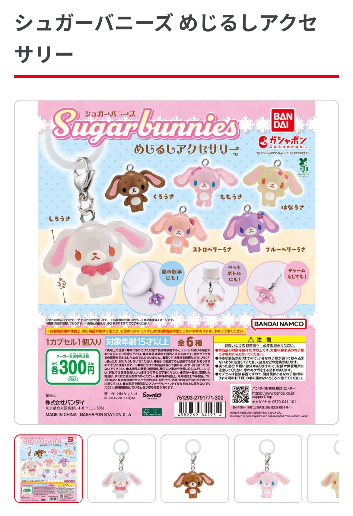 りんごっちさま♡専用ページ 飴色りんご 【 chuLa 】 on X: 