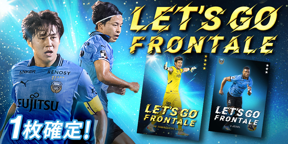 LET'S GO FRONTALEカードが新登場⚽️🔥

#伊藤達哉 選手や #山口瑠伊 選手らの
★3,4カードが新たに追加✨

新カード１枚確定🎯
今すぐ #フロカ をチェック👀👇
frontale-card-collection.com/?utm_source=X_…

#川崎フロンターレ #frontale