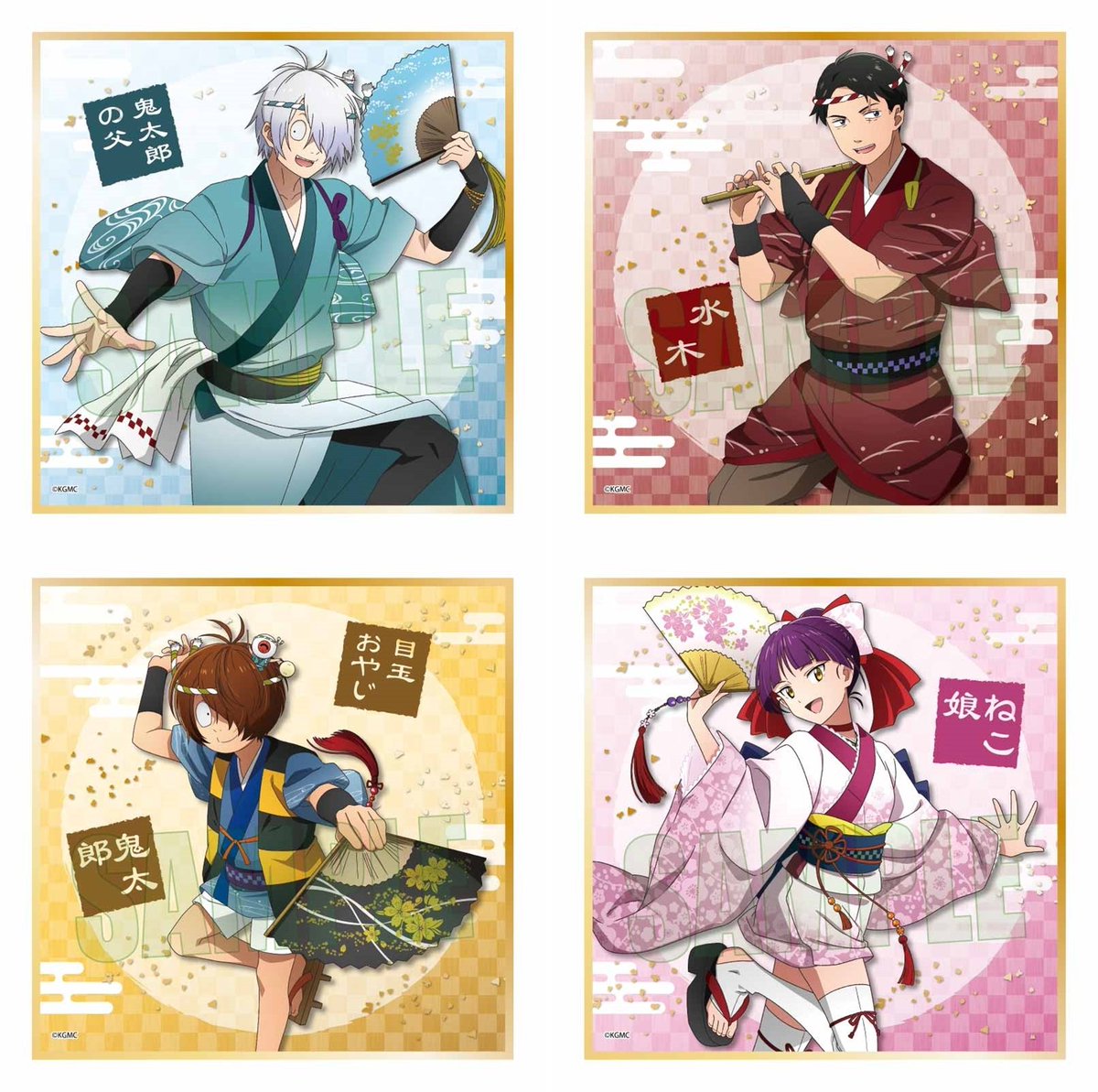 鬼太郎誕生 ゲゲゲの謎 グッズ情報 (@kitaro_goods) / X