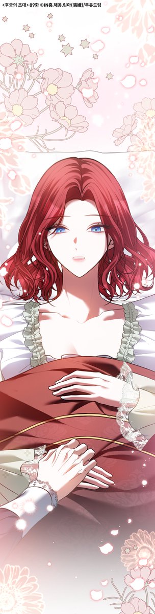 네이버 매일+ 화요웹툰
<후궁의 초대> 무료 83화,미리보기 89화가 업로드 되었습니다! 

💌네이버 매일+ comic.naver.com/webtoon/list?t…
💌네이버 시리즈 series.naver.com/comic/detail.s…

정식 사이트를 이용해 주시는 독자분들께 감사드립니다.