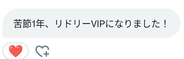 No_charanega's tweet photo. 最強的〜！！ https://t.co/8IzWqo7Nks