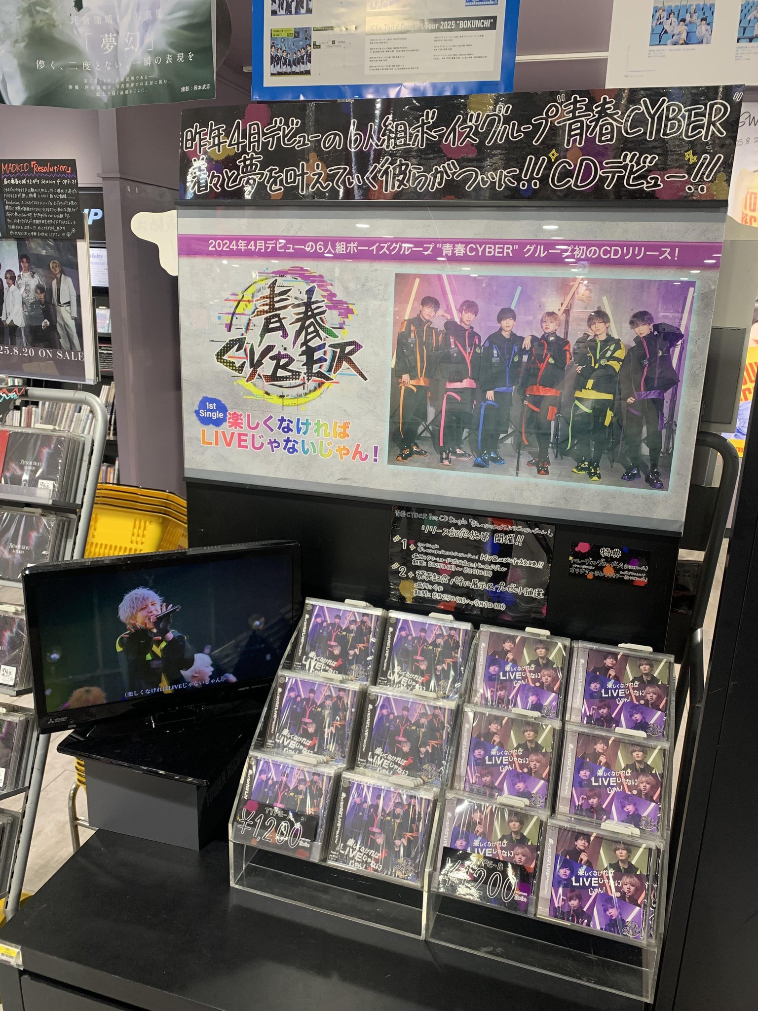 タワーレコード渋谷店 on X: 
