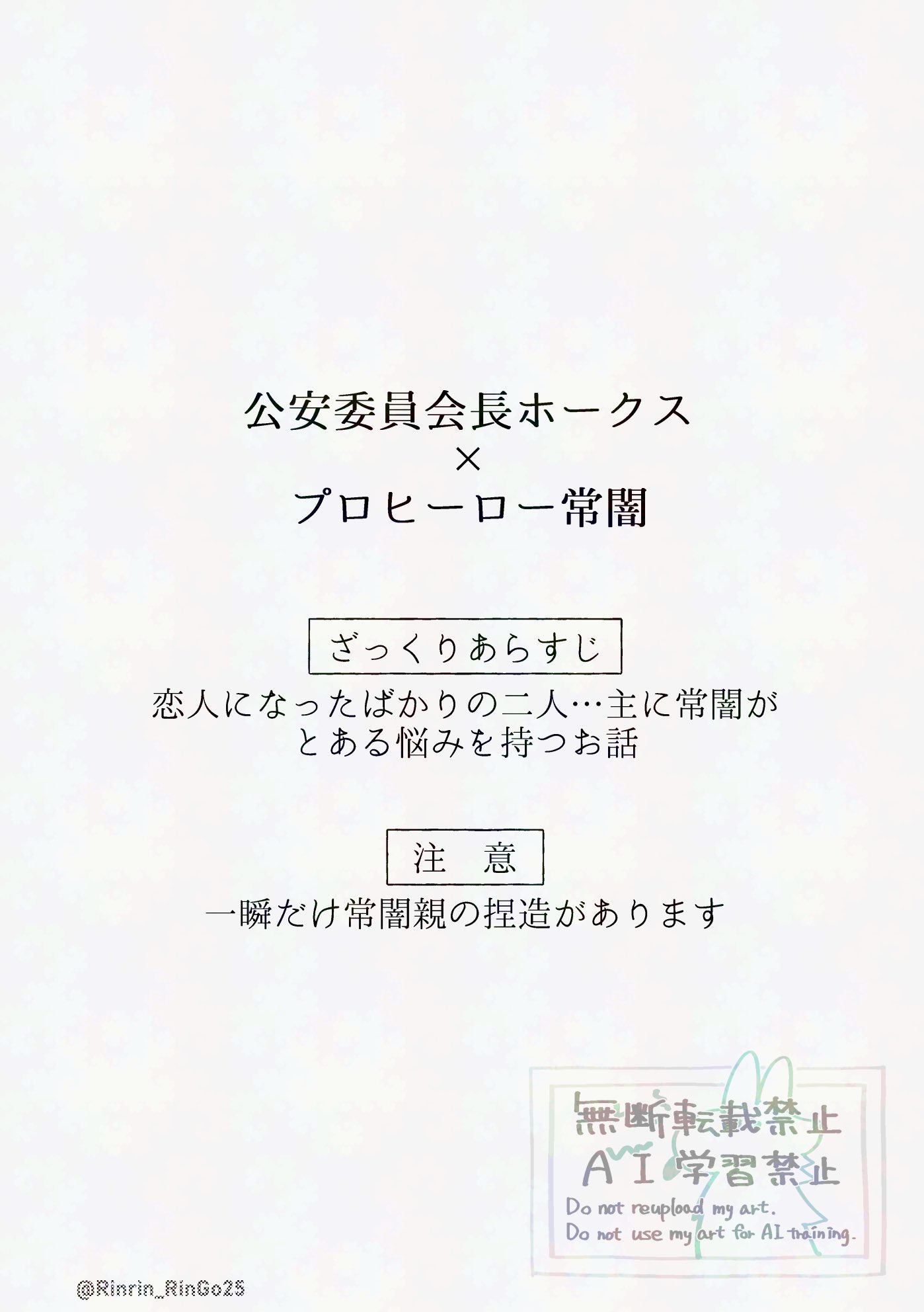 りんご様 オーダーご相談ページ りんご on X: 