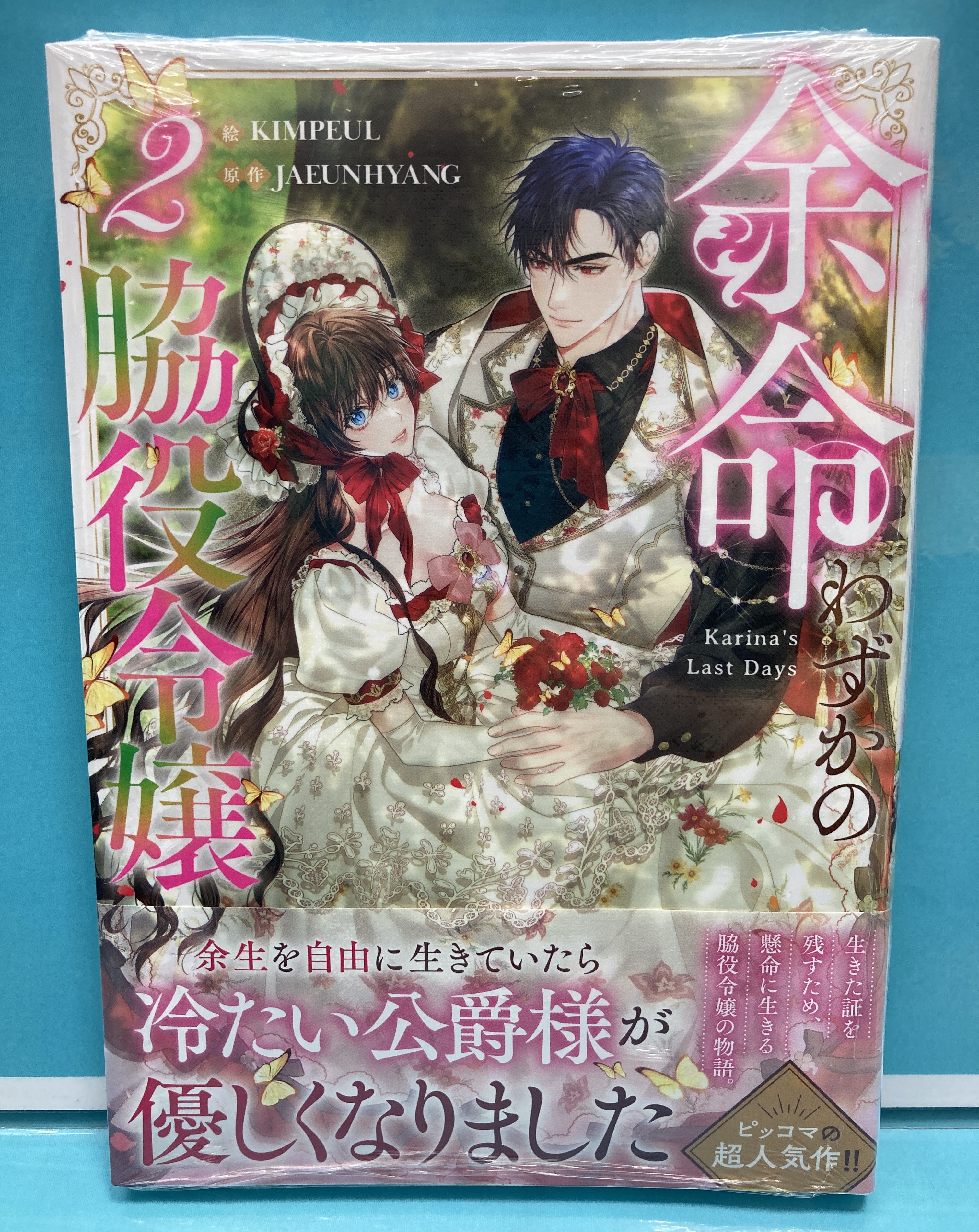 カゲプロ　アニメイトフェア特典　缶バッジセット　在庫ラスト カゲプロ アニメイトフェア特典 缶バッジセット カゲロウ