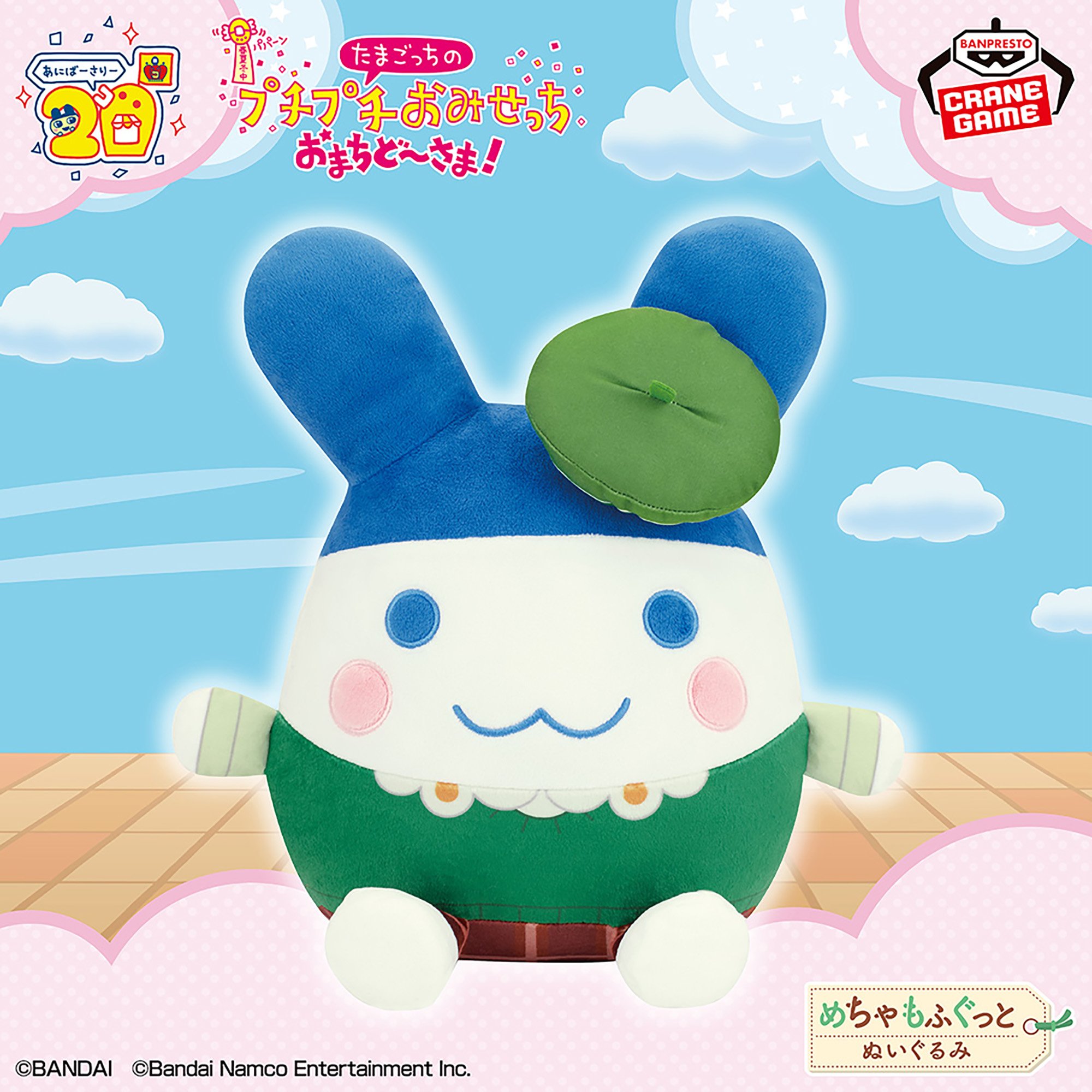 みみっち たまごっちグッズ情報 on X: 