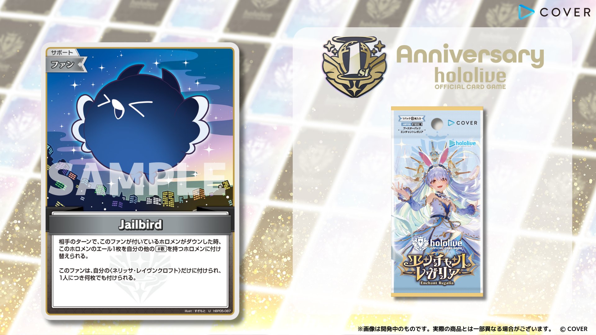 hololive OFFICIAL CARD GAME【公式】 on X: 