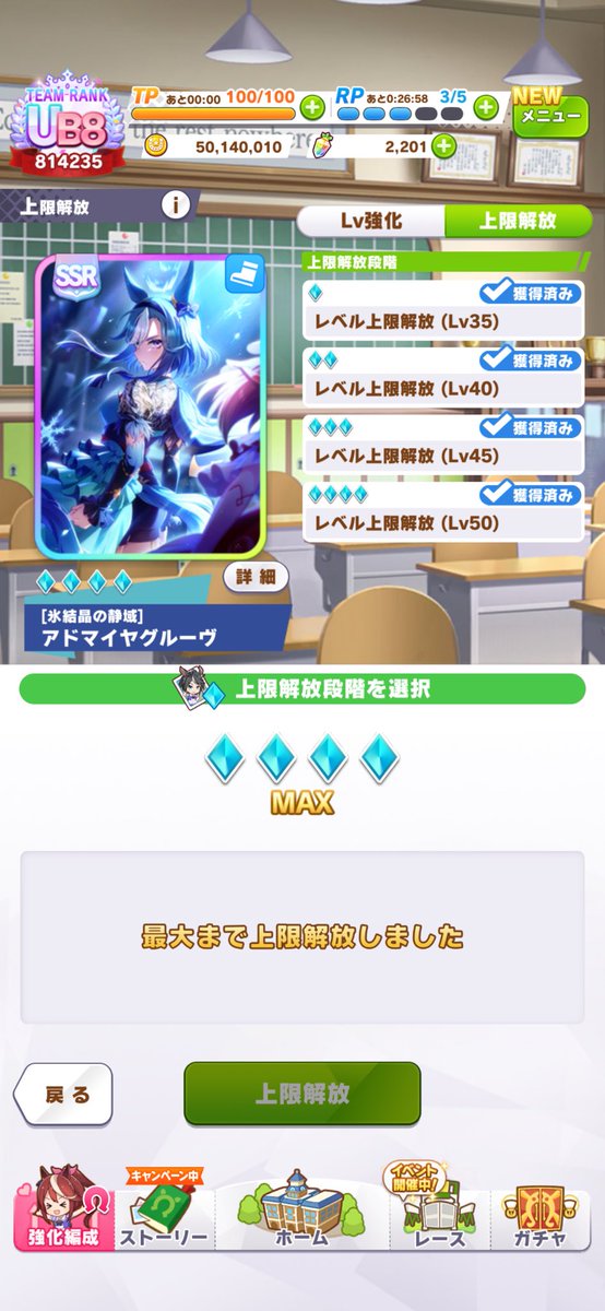 今日の無料10連でアルヴさん完凸出来たので良かったら使ってくださいな💪

トレーナー🆔→ 422690993