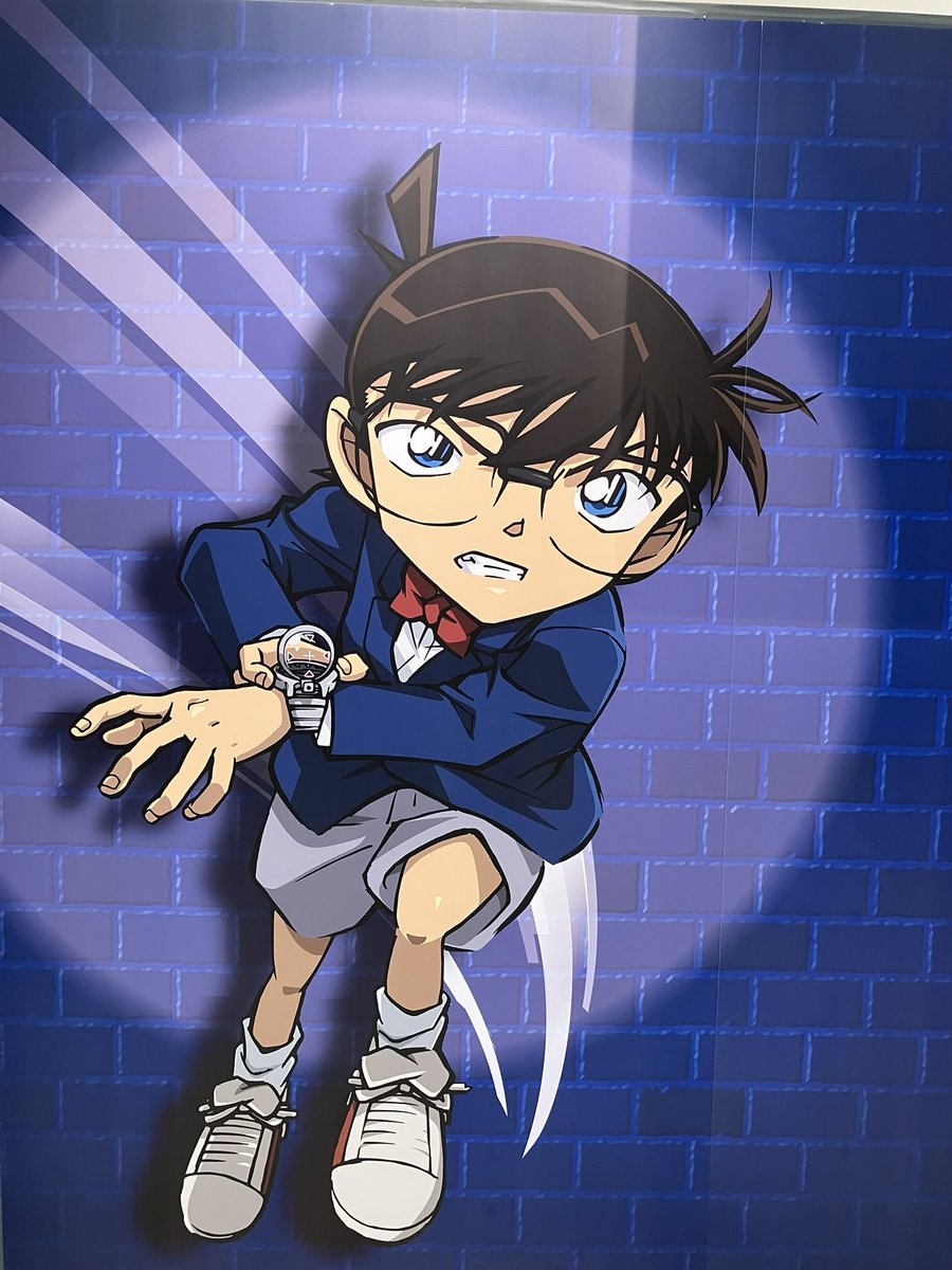 ｺﾅﾝ - Search / X