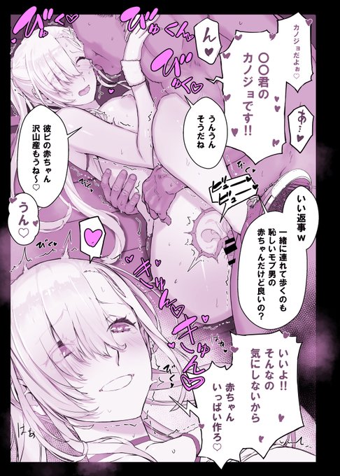 催〇学園風俗ひゅぷらば4
本日FANZAにて発売開始致しました!!
応援なにとぞ宜しくお願いいたします!!
(初日の応援は特にありがたいです!! 