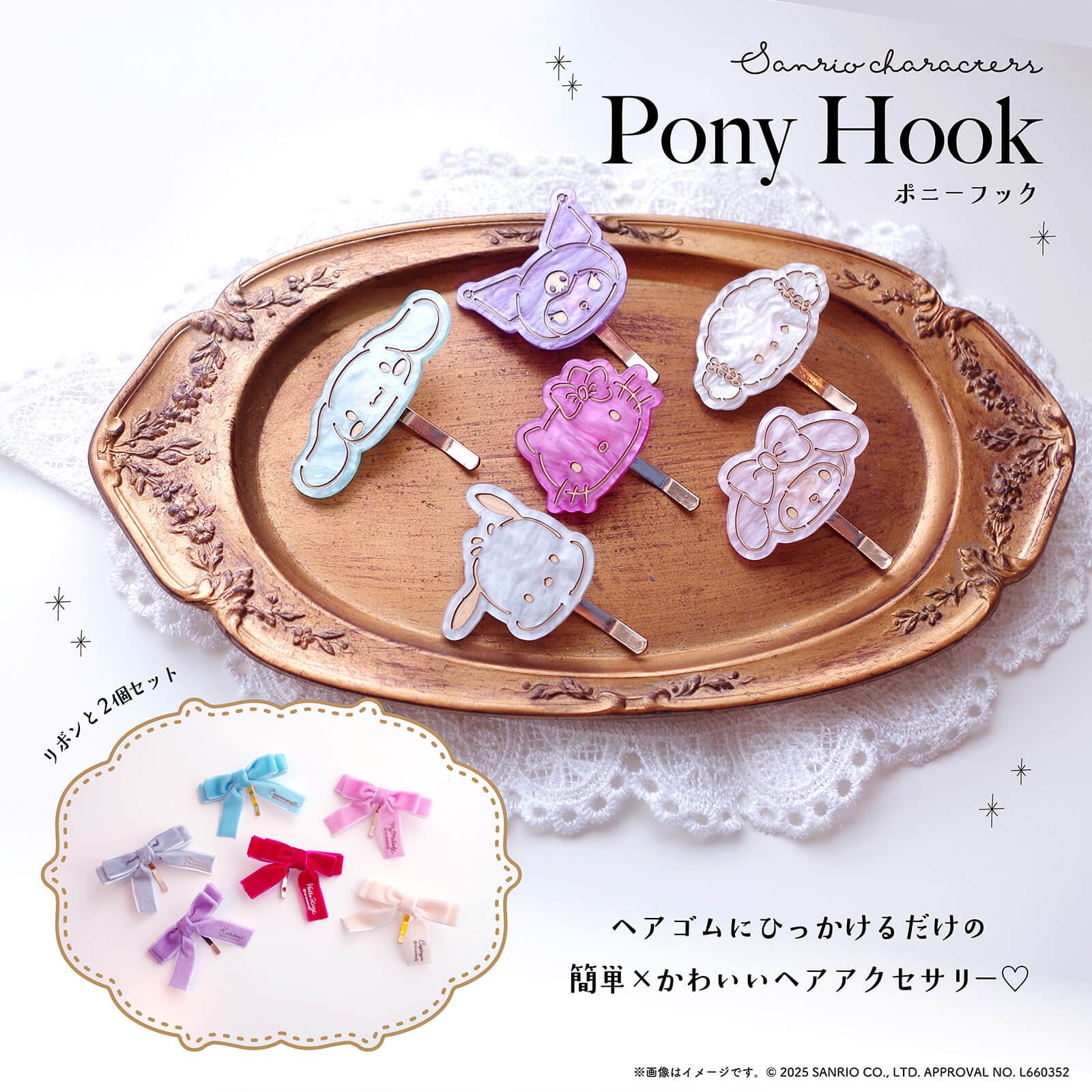 こぎみゅん 秘密の部屋シリーズ キーホルダー レア サンリオ］こ