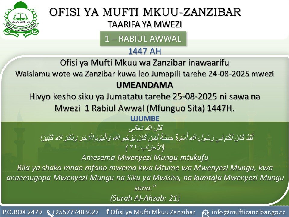 #MWEZI_ALIOZALIWA_MTUME

Miaka 1500 iliyopita ulimwengu ulipata Rehema kuu ya kuzaliwa kwa Kiongozi Bora Kabisa kuwahi kuishi hapa duniani - Nabii Muhammad SAW

"Tusiwe wepesi kukosoa - ikitokea tunatazungumzia mapungufu, tutumie maneno mazuri, BALI tuwe wepesi kutambua mazuri"