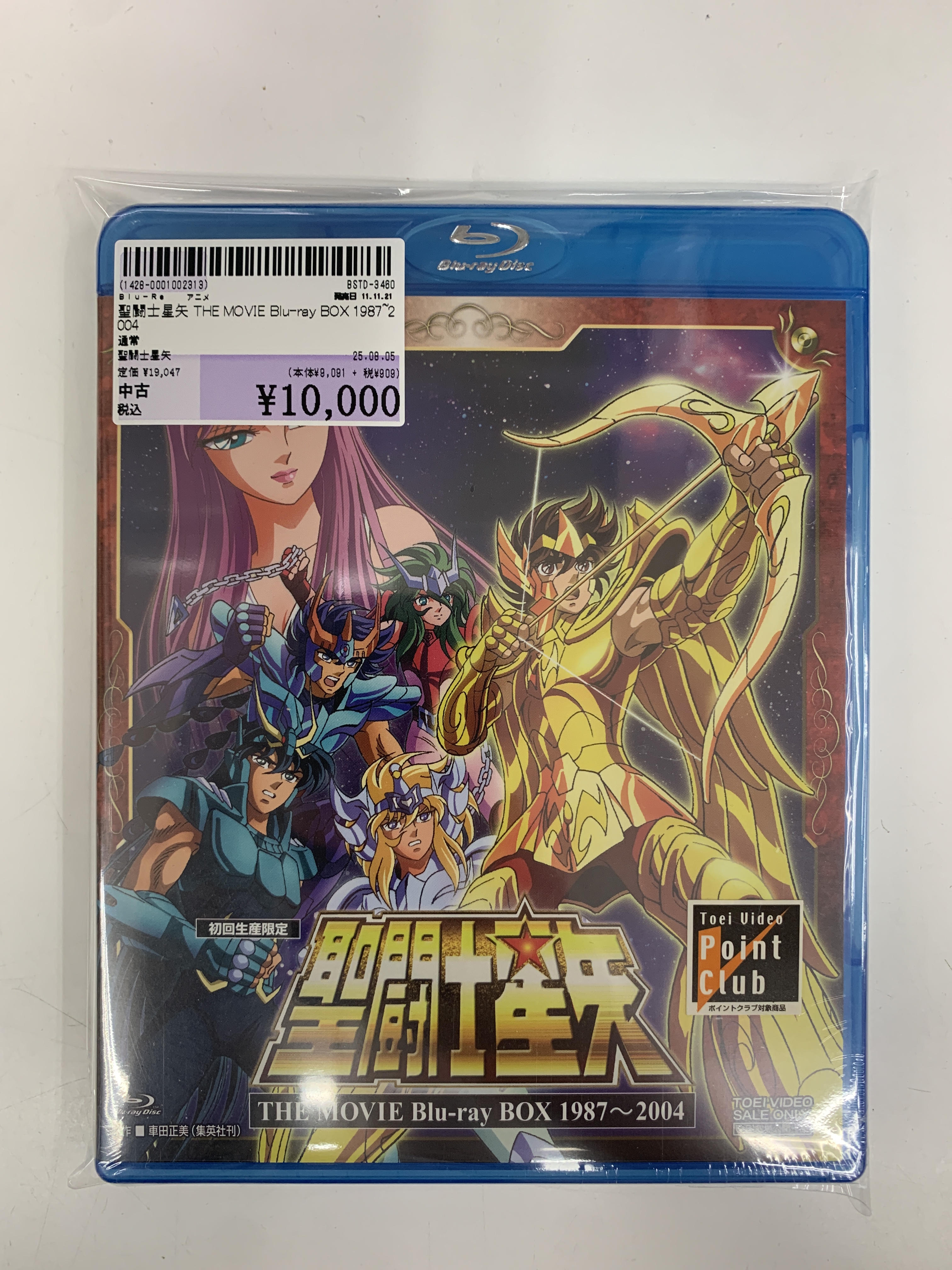 聖闘士星矢　THE　MOVIE　Blu-ray　BOX　1987～2004 Bl 初回限定 聖闘士星矢 THEMOVIEBlu-ray BOX1987～2004 - メルカリ