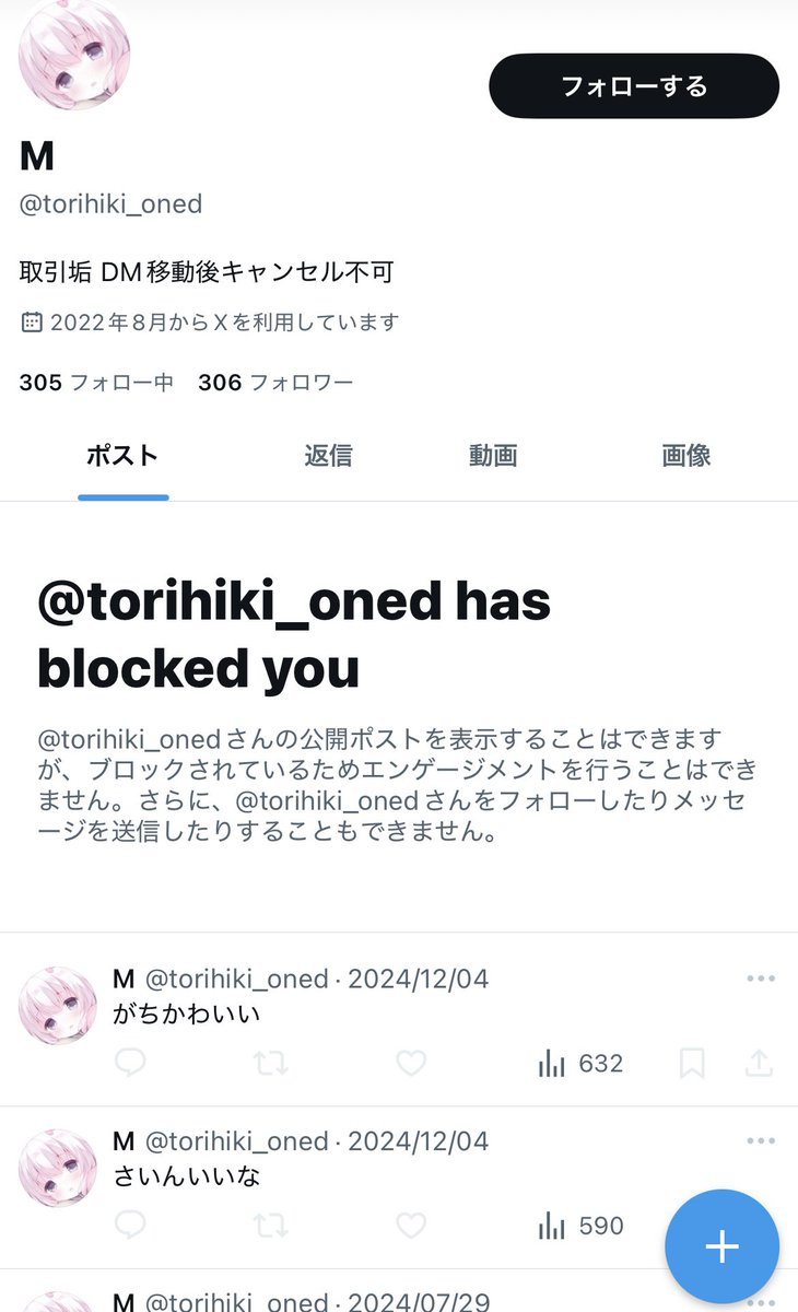 ぴーおか様 お取引中 Amazon | [PhoenixJ] 引き戸 鍵 後付け 90度ドア留め金