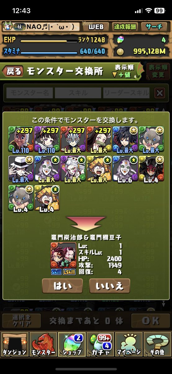 NAOの色々やるチャンネル🦍 tweet media