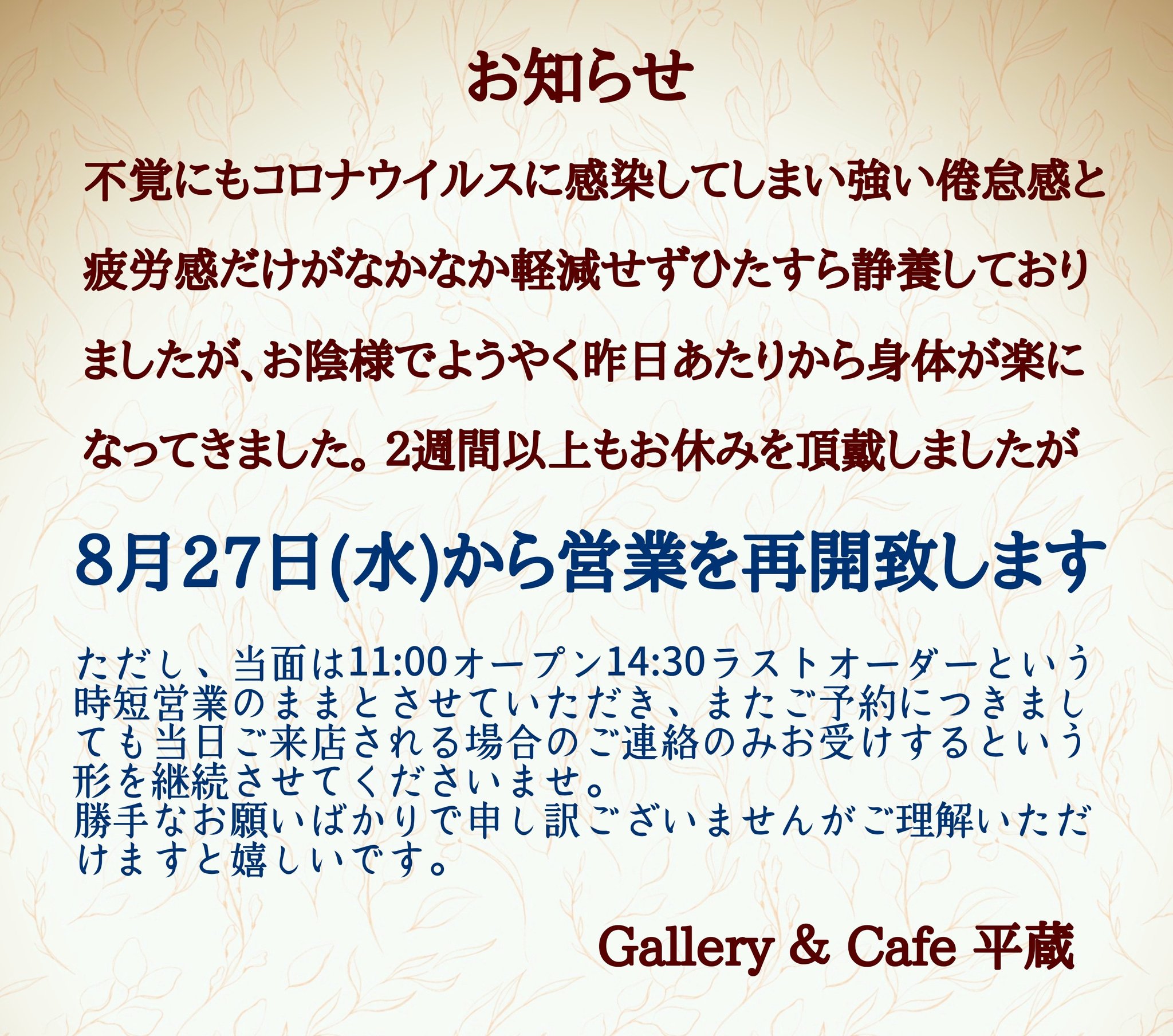 ご注文承ります(^^) 気軽にご相談くださいませ。 たけちゃん on X: 