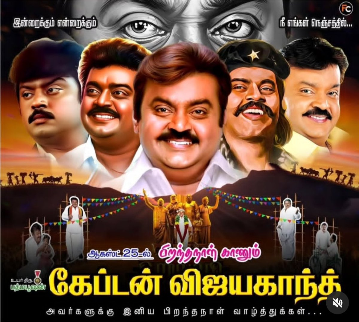 rramakr71661135's tweet photo. விதைத்தவன் உறங்கினாலும் விதைகள் உறங்குவதில்லை ஐயா நீர் வாழ்க தங்கள் புகழ் வாழ்க #CaptainVijayakanth #HBDVijayakanth #dmakitving https://t.co/LYBVk3s3sC
