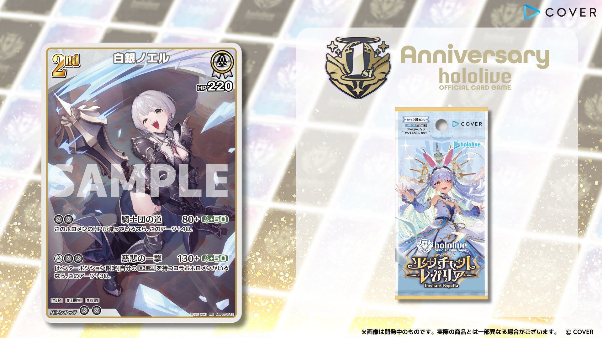 hololive OFFICIAL CARD GAME【公式】 on X: 