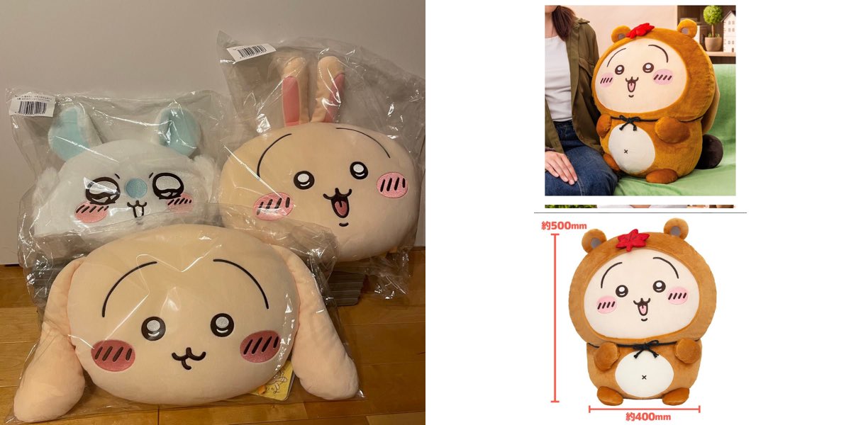 【交換】たぬきだもんくじ　うさぎモモンガだらけくじ　
譲）写真一枚目:うさぎだらけくじB賞2種、モモンガだらけくじC賞1種

求）たぬきだもんくじA賞うさぎ

3:1での交換希望です。
匿名発送希望の為、
Yahoo!フリマグッズ交換機能から
メッセージお待ちしてます。

app.yahoo.co.jp/77b5/seDJQH?sr…