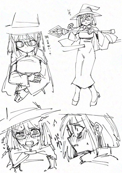 ああいうビームって距離によって効果違ったりするんだろうか落書き 