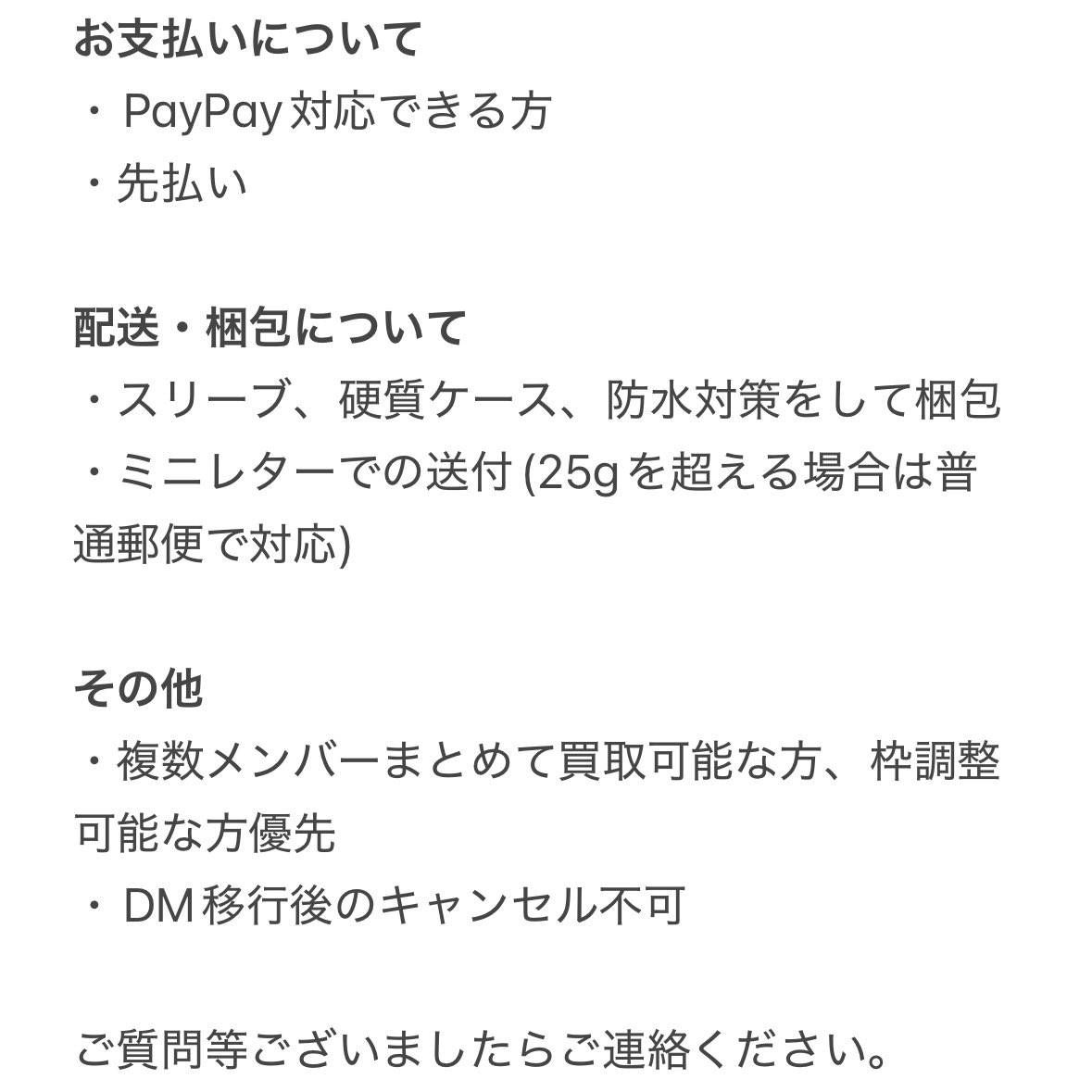 けろ tweet media