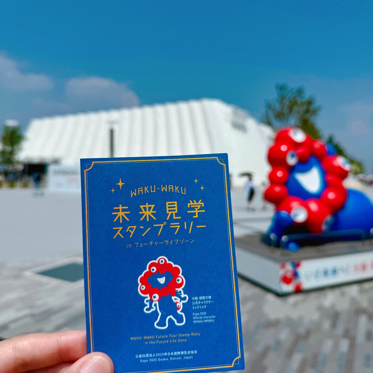 ハルタEXPO 2019 in 大阪　スタンプラリー Hitachi EXPO2025 on X: 