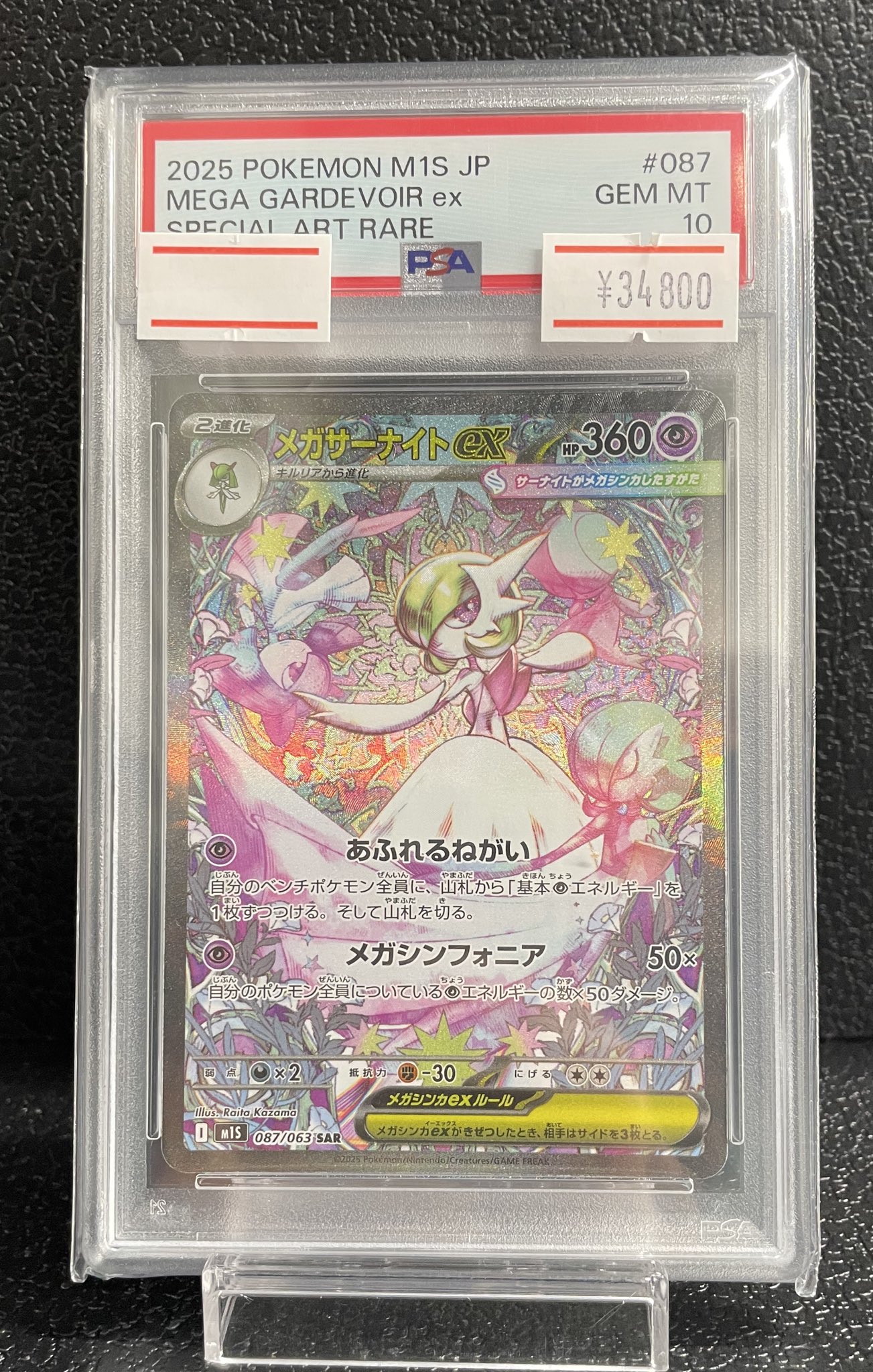 magi秋葉原店 別館【カードショップ】 on X: 