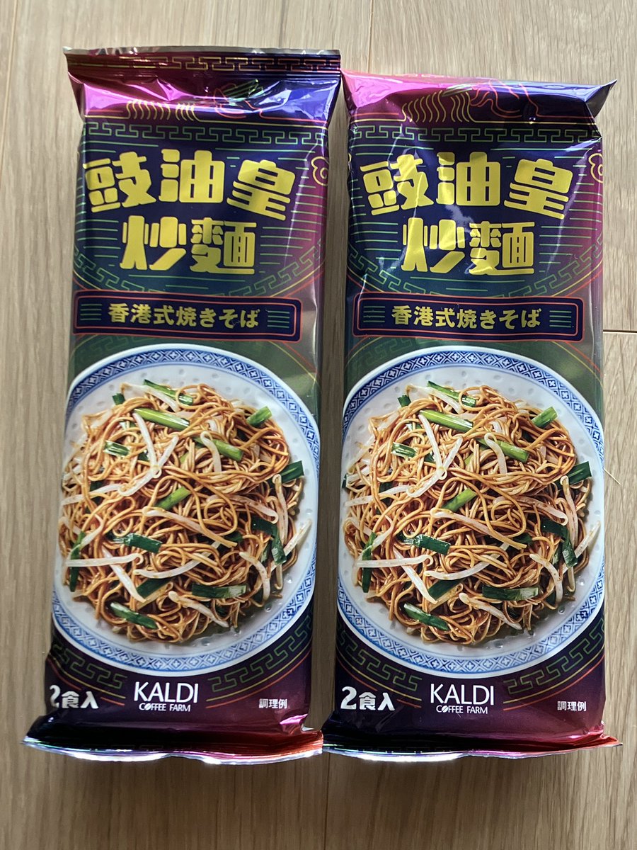浦和にて香港式焼きそばGET！😆