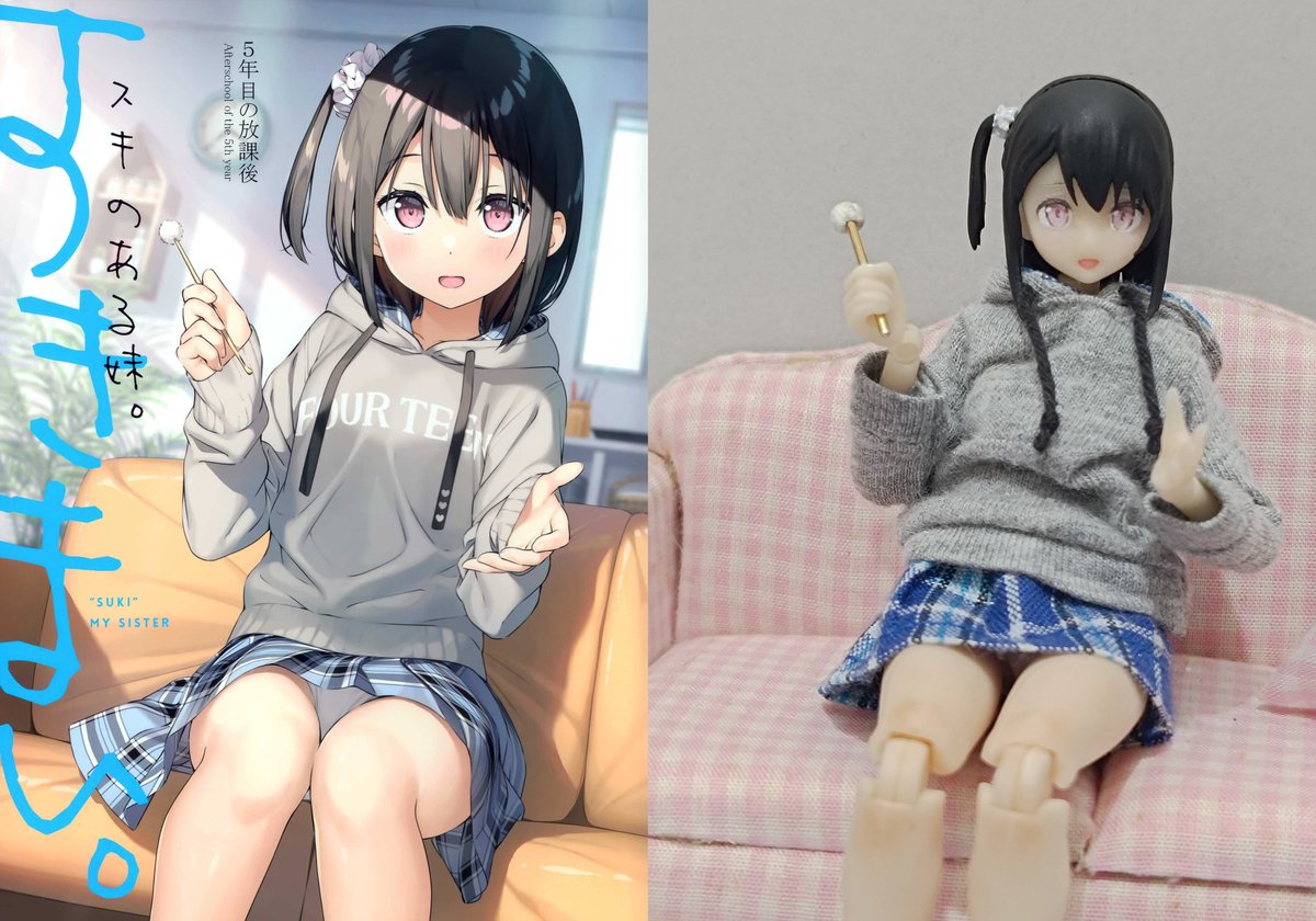 カントク先生のイラストから再現します

#カントク #しずくちゃん