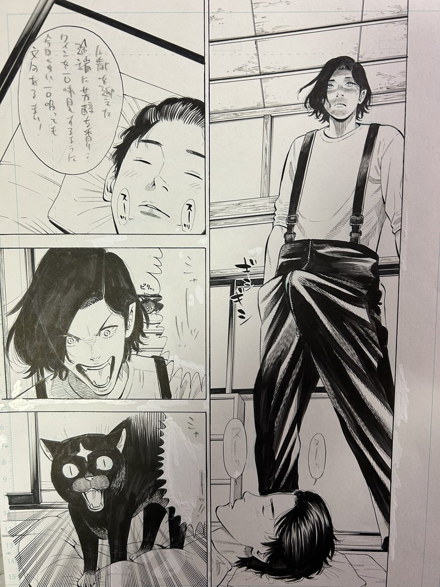 奥嶋ひろまさ『ババンババンバンバンパイア』1巻〜7巻