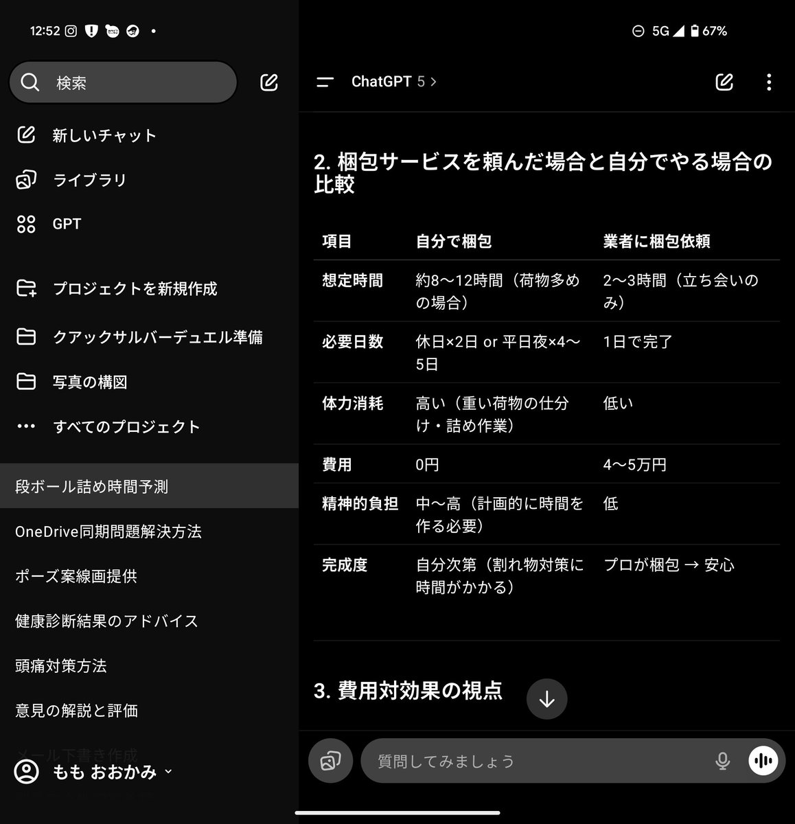 user_00e74928様ご依頼品おまとめ19点 もも on X: 