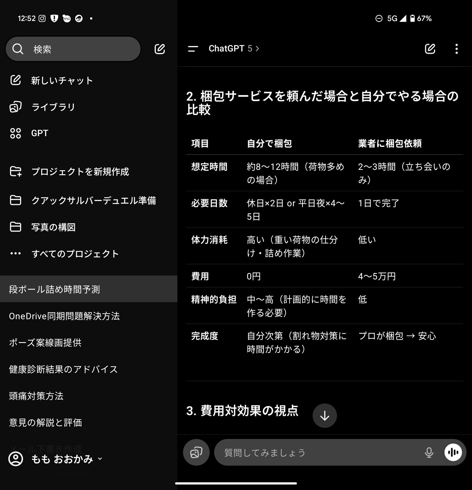 user_00e74928様ご依頼品おまとめ19点 もも on X: 