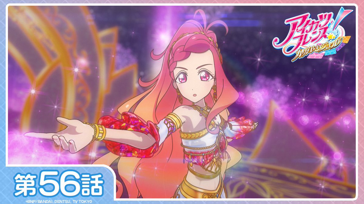 【希少】【美品】アイカツ!2016最終シーズン 第3弾 激熱!全ブランド レア 希少】【美品】アイカツ!2016最終シーズン 第3弾 激熱!全