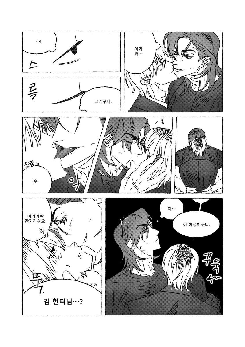 Euinging_'s tweet image. 앞부분 강현님 말씀을 토대로 그려봤습니다 꽤나 건조하네요